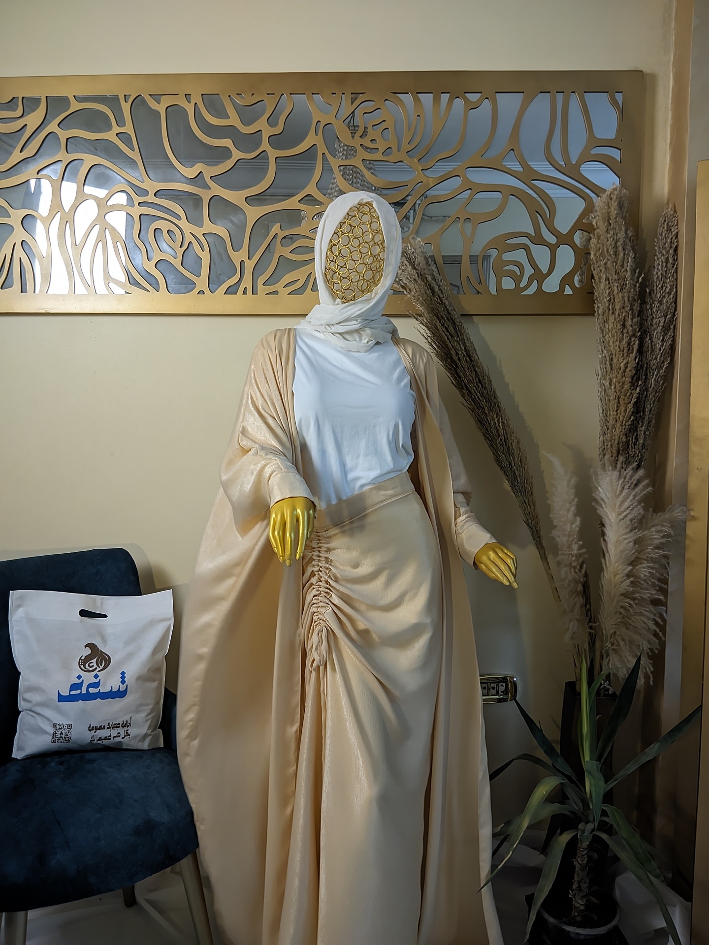 Fancy Beige Suit 💛🤎